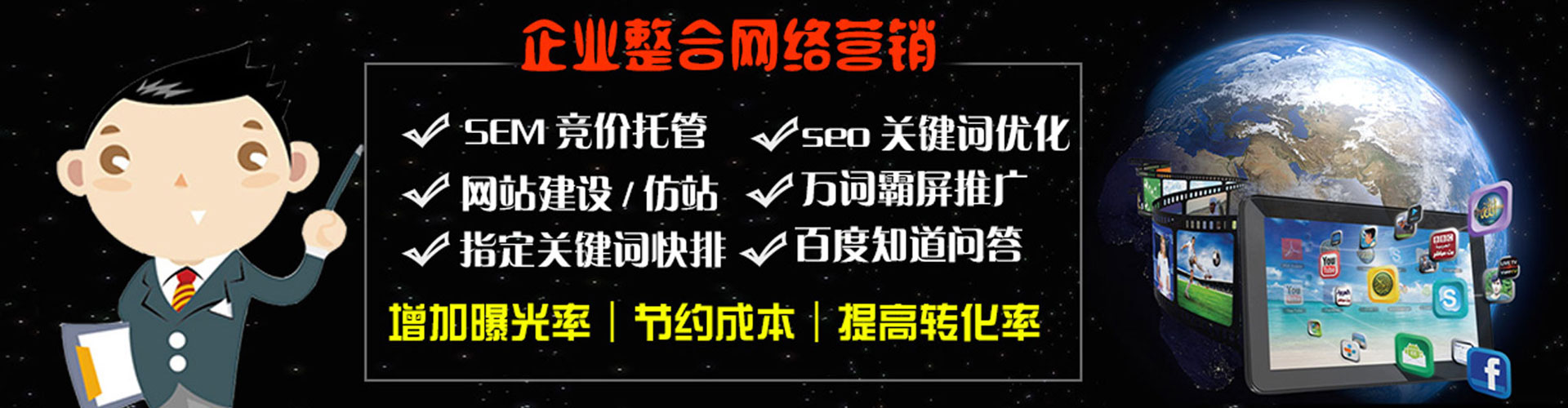 永平百度充值返点