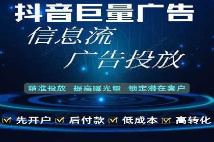 案例分享：低预算实现百度关键词推广