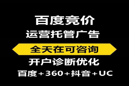 SEM竞价员实战技巧：案例分析提升竞争力